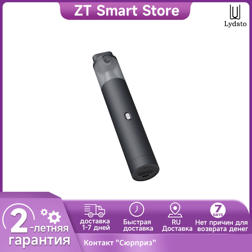 มอเตอร์เครื่องดูดฝุ่น Vacuum Cleaner 2200W Motor PY-29 Large Power for ...