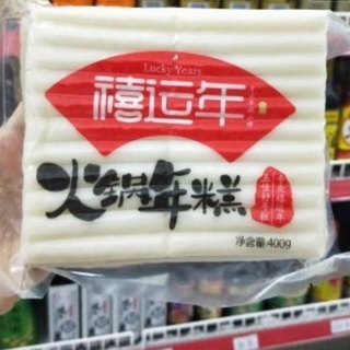 禧运年火锅年糕条煮食炒真空大米韩国部队年糕韩式400g Lucky Years แป้งต๊อกโบกี ขนาด 400 กรัม