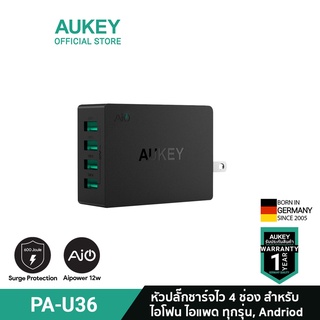 ราคาAUKEY PA-U36 หัวชาร์จเร็ว AiPower หัวปลั๊กไฟ  ขนาด 4 ช่อง จ่ายไฟรวมสูงสุด 40W  รุ่น PA-U36 สีดำ