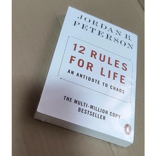 วรรณกรรม ฉบับภาษาอังกฤษ “12 rules for life”