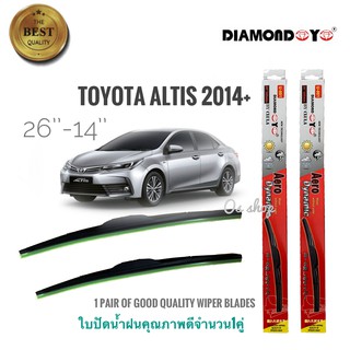 ที่ปัดน้ำฝน ใบปัดน้ำฝน ซิลิโคน ตรงรุ่น Toyota altis 2014-2020 ไซส์ 26-14 ยี่ห้อ Diamond กล่องแดง**ร้านนี้การันตีคุณภาพ**