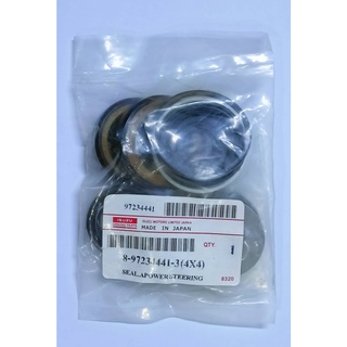 ชุดซ่อมแร็ค ISUZU D-MAX โกลด์ซีรี่ 2WD ,4WD ,4JK1 8-97234441-3