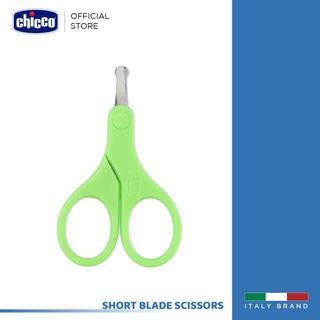 [ใช้ 2 โค้ดลดเพิ่ม] Chicco Short Blade Scissors กรรไกรตัดเล็บเด็กแบบปลายสั้น