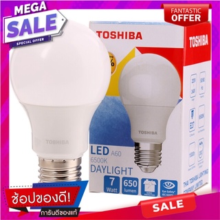 โตชิบาหลอดไฟแอลอีดีแสงเดย์ไลท์ขั้วE27ขนาด 7วัตต์ Toshiba LED bulb, Daylight, E27 size, 7W