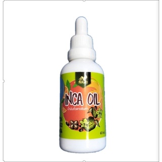 น้ำมันถั่วดาวอินคา Inca Oil - อินคาออยล์