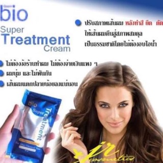 Green Bio Super Treatment