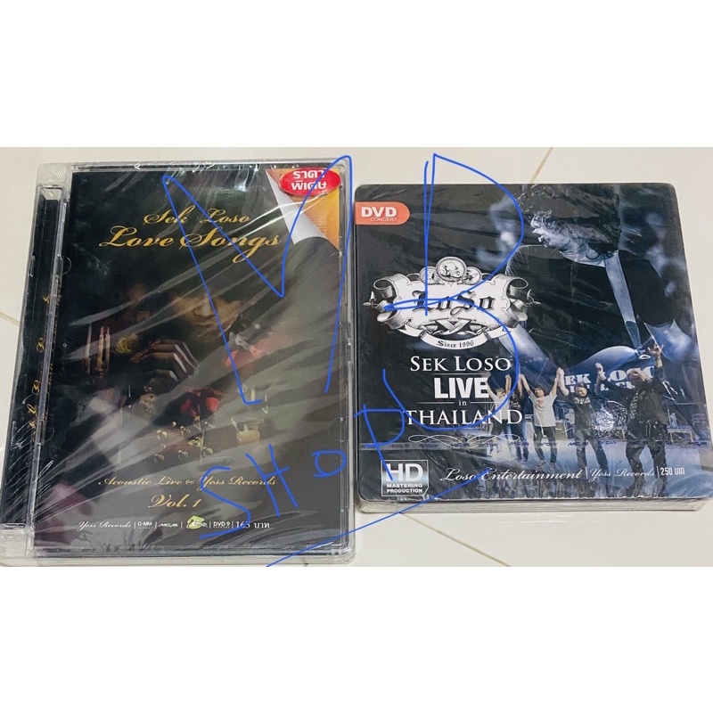 DVD Concert เสก โลโซ (Sek Loso) มือ 1 ซีล