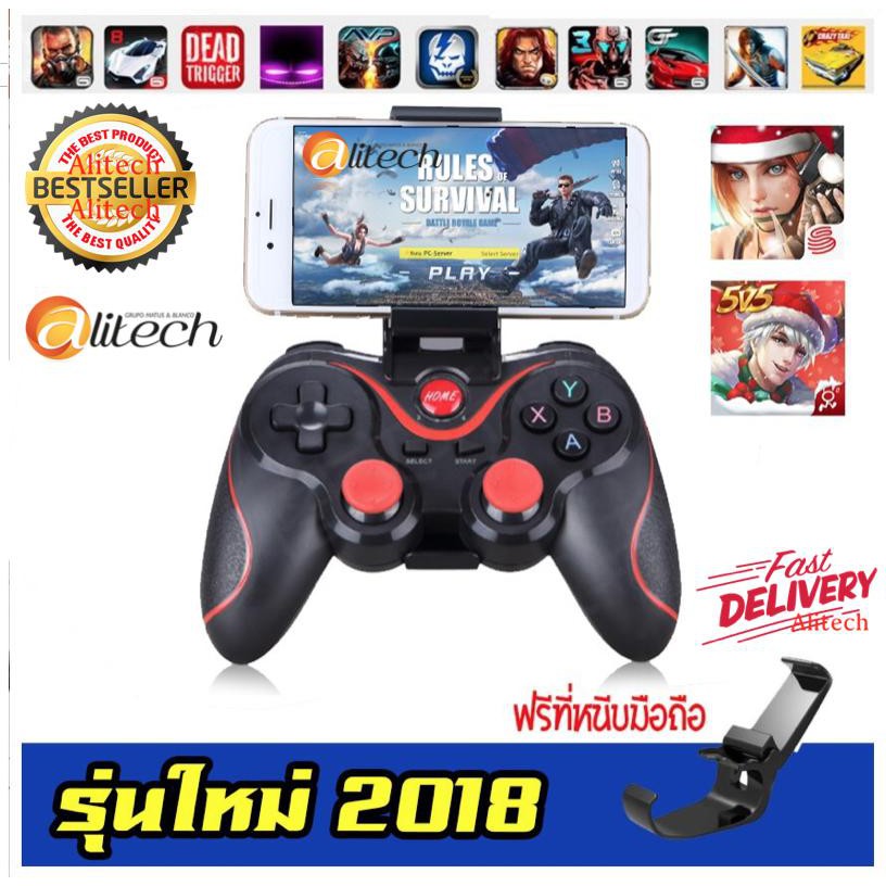 Free Shipping Alitech T3 เกมแพด จอยเกม บลูทูธคอน เลอร์ + ที่เสียบ ศัพท์ สำหรับ Android Smartphone/ TV Box โปรโมชั่นสุดคุ้ม โค้งสุดท้าย