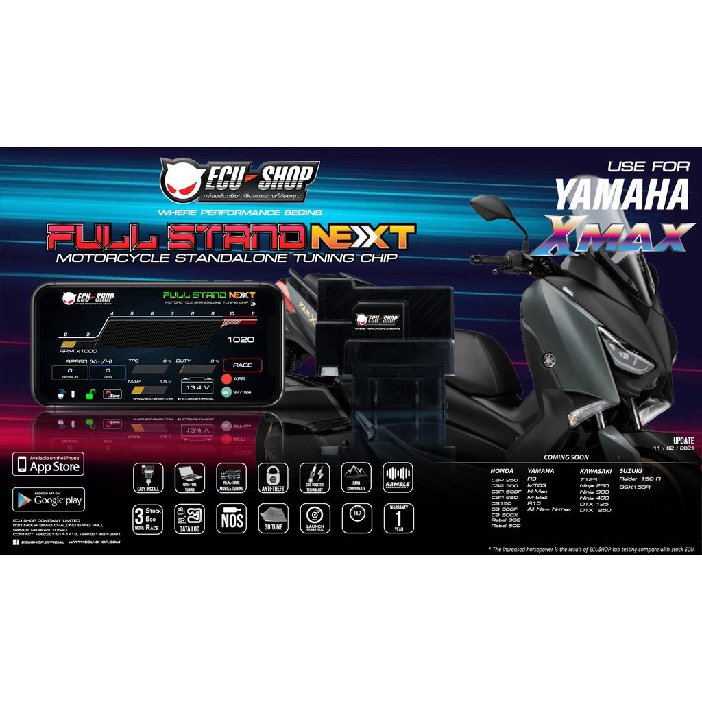 FULL STAND NEXT สำหรับ YAMAHA X-MAX 2017-2020 กล่องแต่ง กล่องเพิ่มแรงม้า กล่องมอเตอร์ไซค์ ECU=SHOP ปลั๊กตรงรุ่น