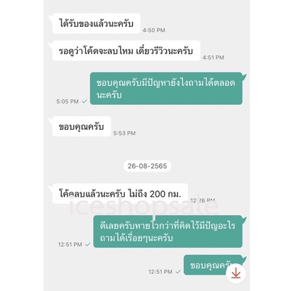 ตัวหลอกเซ็นเซอร์ท่อไอเสียninja400 z400 ninja650 z650 versys650  kawasakiรุ่นอื่นๆที่ปลั๊กตรงกันแก้โค๊ด33,67 - รูปที่ 5