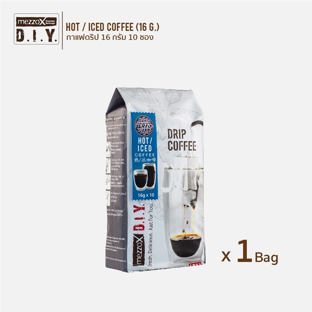 Mezzo : กาแฟดริป 1 ถุง (16 กรัม x 10 ซอง) : Drip Coffee 1 Bag (16 g. x 10 sachets)