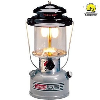 Coleman US 295A Dual Fuel Powerhouse Lantern (04255)ตะเกียงน้ำมันแบบ 2 ไส้