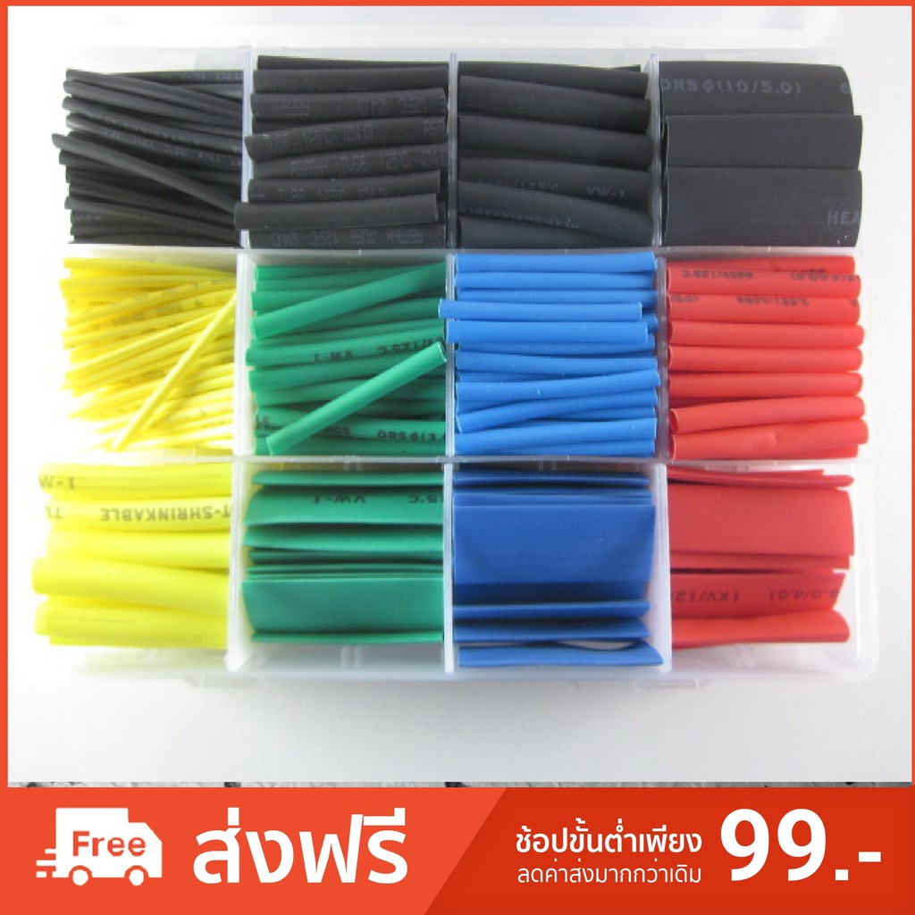 ชุดท่อหดพร้อมกล่องใส่ 560ชิ้น