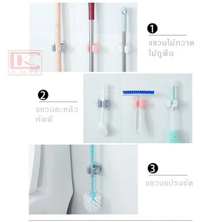 ที่แขวนติดผนัง ที่แขวนไม้กวาด ไม้ถูพื้น Magic Mop Holder ไม่ต้องเจาะผนัง แข็งแรง รับน้ำหนักได้มาก ที่แขวนอเนกประสงค์