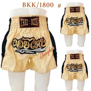 1800 กางเกงมวยไทยผู้ใหญ่ ผ้าซาติน งานปักอักษรสีทอง