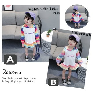 เดรสเด็ก Rainbow Dress