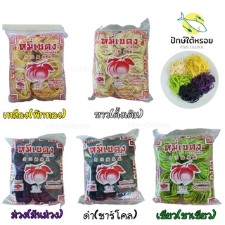 หมี่เบตง ตราลูกท้อ ถูกที่สุด 5 รสชาติ พร้อมส่ง 1 ห่อ 10 ก้อน 384 กรัม