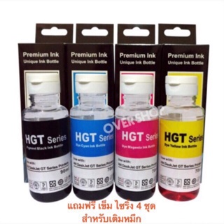 หมึกเติม HP หมึก INKJET GT51 รุ่น GT5810,GT5820 4 สี (Black,Magenta,Yellow,Cyan) พรีเมี่ยม แถมเข็ม