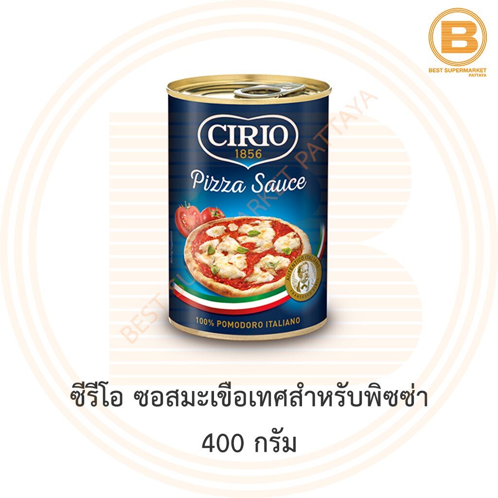 ซีรีโอ ซอสมะเขือเทศสำหรับพิซซ่า 400 กรัม Cirio Pizza Sauce 400 g.