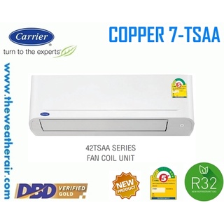 แอร์ Carrier ติดผนัง (Wall Type) เบอร์ 5 น้ำยา R32 รุ่น COPPER 7 TSAA ขนาด 9,000BTU-25,000BTU