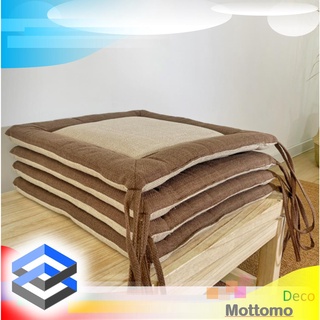 MOTTOMO Japanese Style Linen Chair Cushion