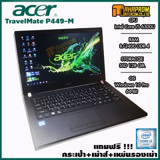 โน๊ตบุ๊ค เล่นเกมส์ได้ ACER TravelMate P449-M Core i5 Gen6 แรม 8GB+SSD 128 GB. ประกัน 3 เดือน.