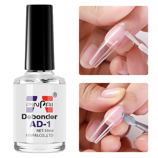 🔥พร้อมส่ง!!🔥น้ำยาละลายกาว Debonder 10 ml. ถอดเล็บปลอม เช็ดคราบกาว