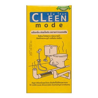 ผงขจัดกลิ่นสุขภัณฑ์ CLEEN MODE 185 กรัม คลีนโหมด ย่อยไขมัน DRAIN DEODORIZER POWDER โถส้วม ผลิตภัณฑ์ย่อยสลายท่ออุดตัน