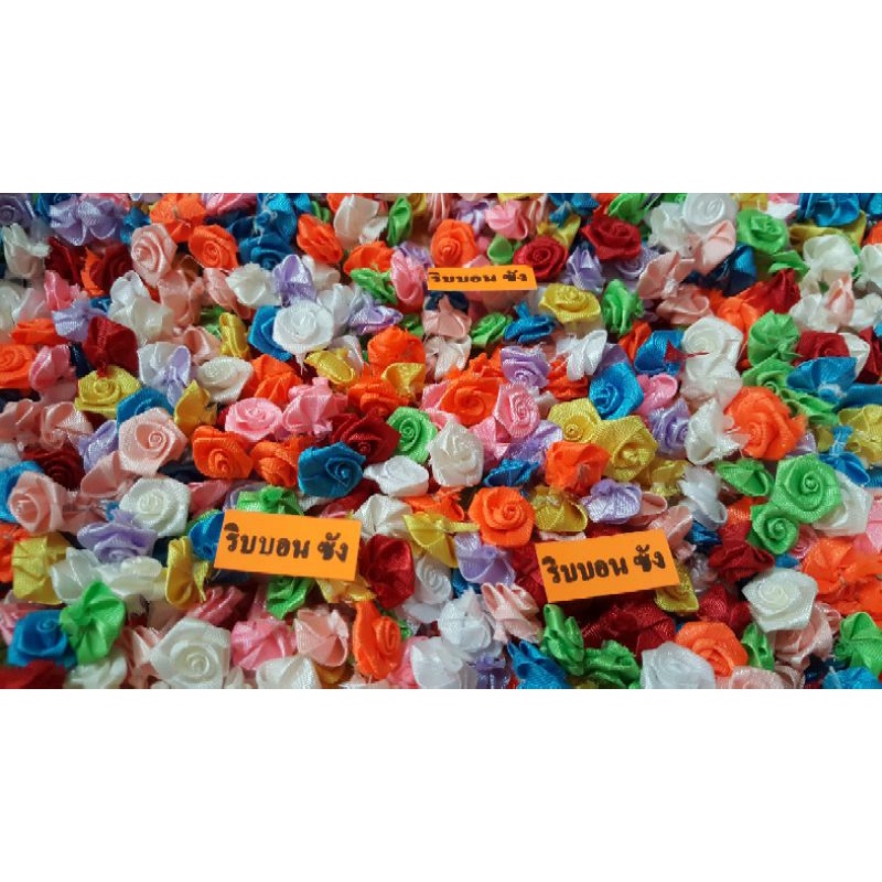 กุหลาบผ้าจิ๋วคละสี กุหลาบตกแต่ง กุหลาบงานฝีมือ กุหลาบdiy