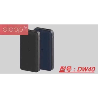 Eloop Orsen EW40 20000 mAh แบตสำรองชาร์จเร็วไร้สาย Wireless Charge PD 18W Quick Charge