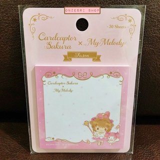 Cardcaptor Sakura x Sanrio Characters Sticky Memo (Limited) กระดาษโน้ตมีกาว ลาย My Melody