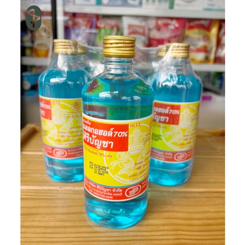 ศิริบัญชา แอลกอฮอล์ Ethyl Alcohol 70% v/v 450cc [6 ขวด] AA 7101 ฆ่าเชื้อโรค