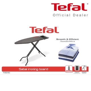 TEFAL โต๊ะรีดผ้าขนาด 154 x 15 x 40 cm. รุ่น TI3010E0 ‼️ มีของแถมทุกออเดอร์