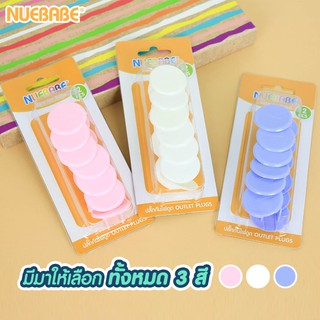 NUEBABE ขาเสียบปลั๊กไฟ 12 ชิ้น ( 001523 )