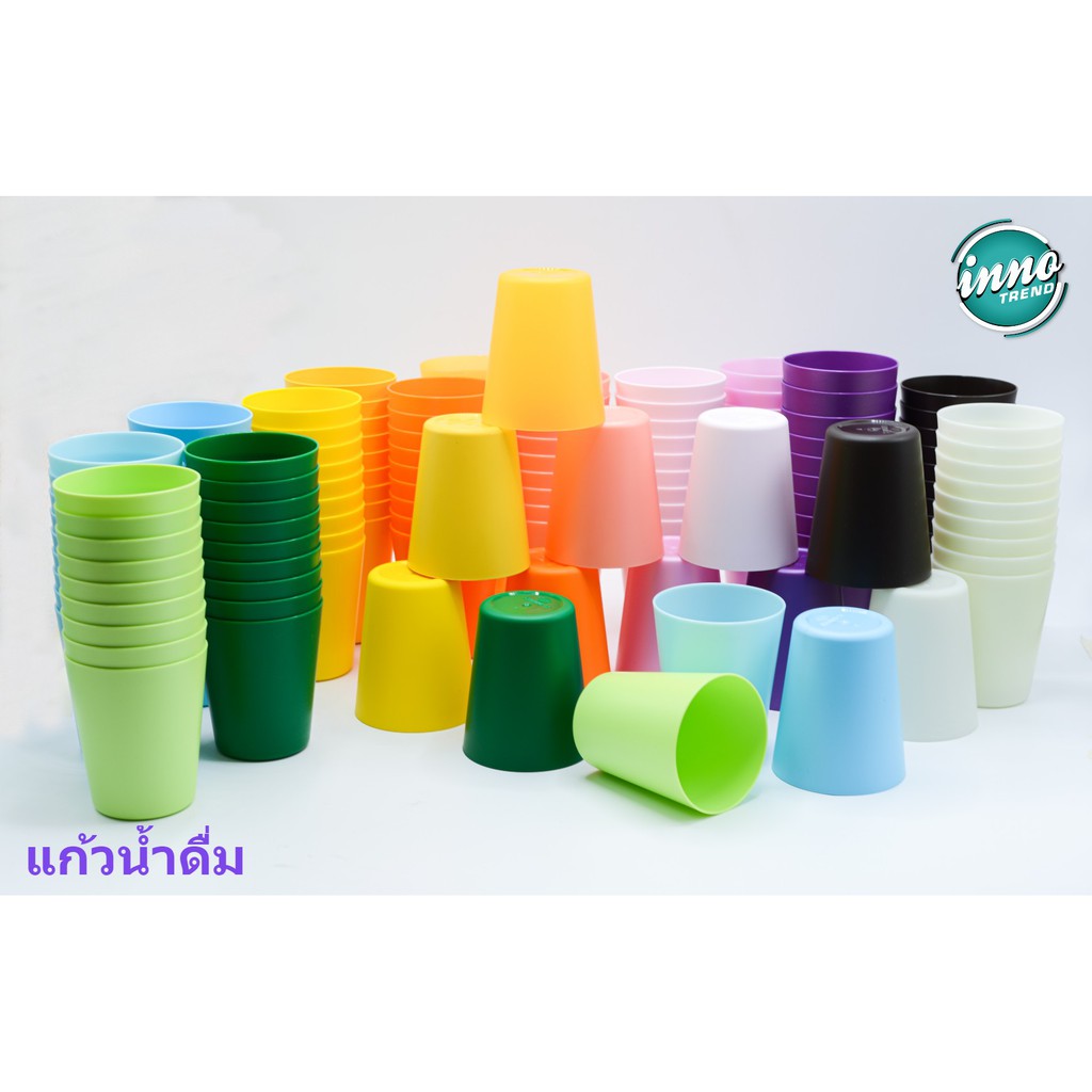 M2 (ราคาส่ง 100 ใบ) แก้วน้ำดื่ม แก้วน้ำพลาสติกหลากสี by innotrend