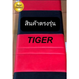 สินค้าตรงรุ่น Toyota Tiger เบาะเเค๊ป