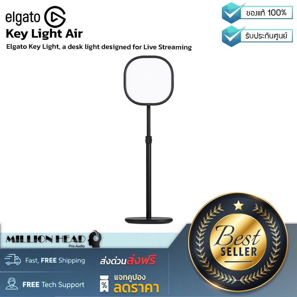 Elgato : Key Light Air by Millionhead (ไฟตั้งโต๊ะออกแบบมาสำหรับ Live Streaming) #7