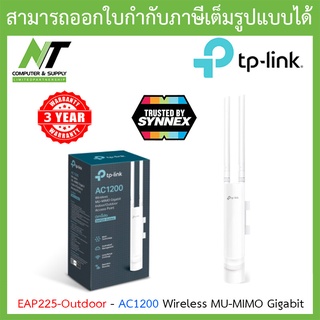 TP-LINK (EAP225-Outdoor) - AC1200 Wireless MU-MIMO Gigabit Indoor/Outdoor Access Point BY N.T Computer