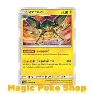 คุวากานอน แบบ2 (R/SD,Foil) สายฟ้า ชุด ดับเบิ้ลเบิร์ส การ์ดโปเกมอน (Pokemon Trading Card Game) ภาษาไทย as5a087