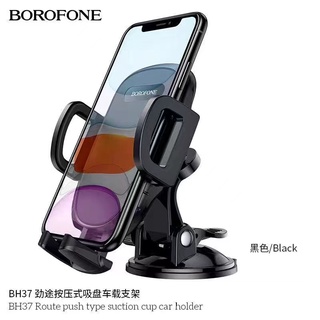 ขาตั้งรถยนร์ Borofone  Suction Cup Car Holder ที่ยึดมือถือ ที่วางมือถือ ที่วางโทรศัพท์ที่ยึดโทรศัพท์ ติดรถยนต์