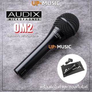 ไมโครโฟน Audix OM2 Dynamic Hypercardioid Handheld Microphone