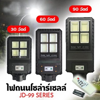 ไฟโซล่าเซลล์Solar Light LEDโคมไฟถนนสว่างถึงเช้าโคมไฟสปอร์ตไลท์รุ่นใหม่ รับประกัน 1 ปีOutdoor Waterproof Remote Control L