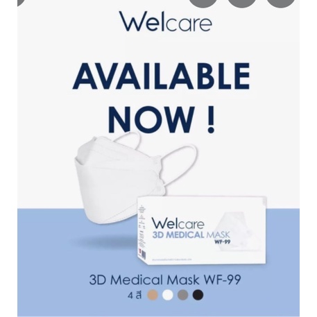 Welcare 3D Medicals Mask WF-99