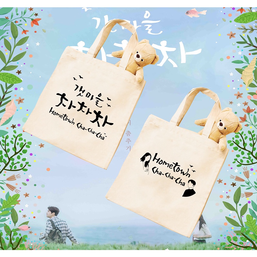 ! Hometown CHACHACHA KIM SEON-HO HONG DU-SIK Kdrama กระเป๋าถือ ผ้าแคนวาส แฟชั่นสไตล์เกาหลี สําหรับผู