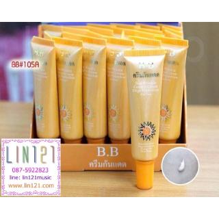 BB ครีมกันแดด SPF50 สูตรกันน้ำ บางเบา ไม่หนักหน้า หลอดสีส้ม เป็นรองพื้นในตัว