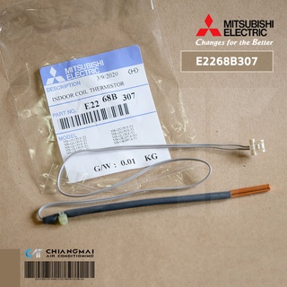 E2268B307 เซ็นเซอร์แอร์ Mitsubishi Electric เซ็นเซอร์แอร์มิตซูบิชิ เซ็นเซอร์น้ำแข็ง (INDOOR COIL THERMISTOR) อะไหล่แอ...