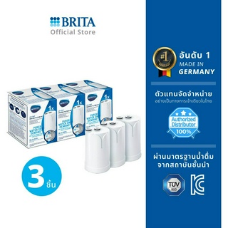 BRITA ไส้กรองน้ำดื่ม รุ่น On Tap 3 ชิ้น