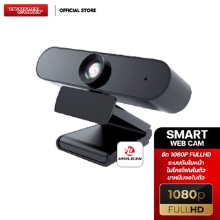 THAIFLIX GADGET  SMART WEBCAM กล้อง​แว็บแคมเรียนออนไลน์ ทำงานประชุม คมชัด 1080P พร้อมไมค์สนทนาในตัว