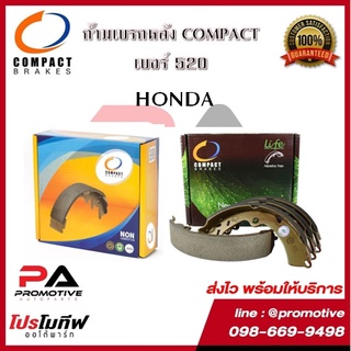 520 ก้ามเบรคหลัง คอมแพ็ค COMPACT เบอร์ 520 สำหรับรถฮอนด้า HONDA ACCORD CA5,CA6 2.0,CB7,CB9,CE1 2.2,CA1 1.8,MB2 1994-1998