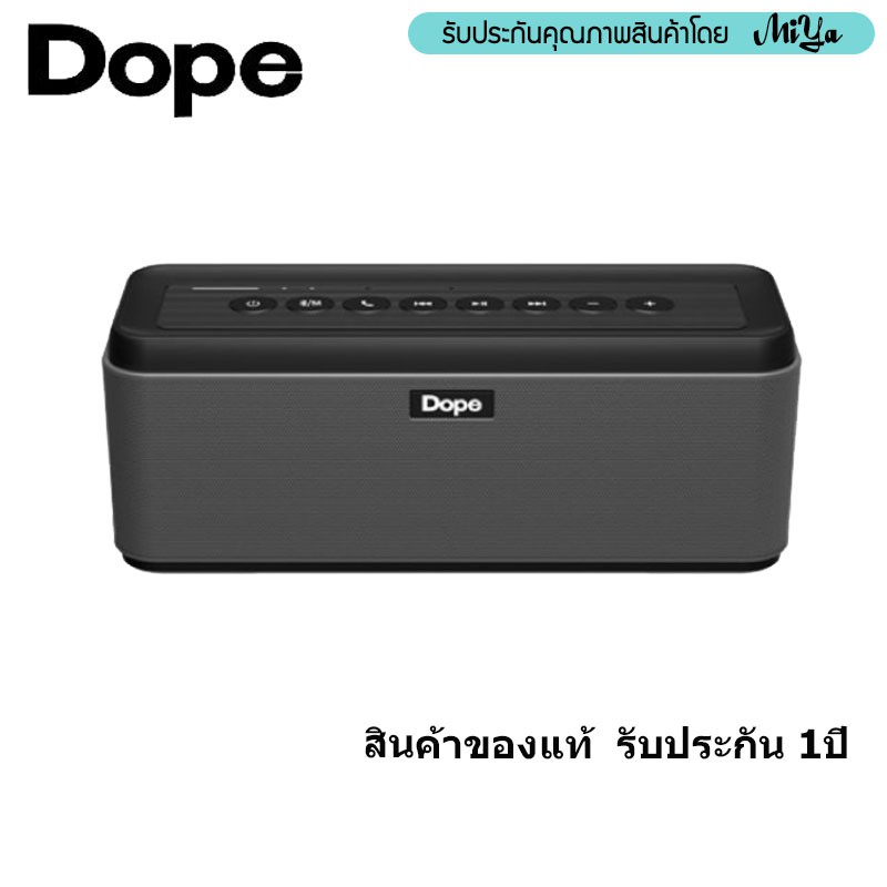 Dope EDM CLUB Bluetooth Speaker ลำโพงบลูทูธ